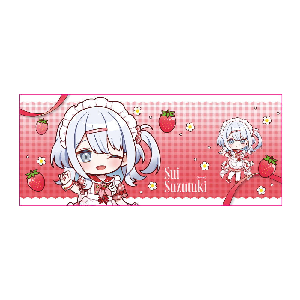 涼月すい ゆのみ【9月上旬以降順次発送】