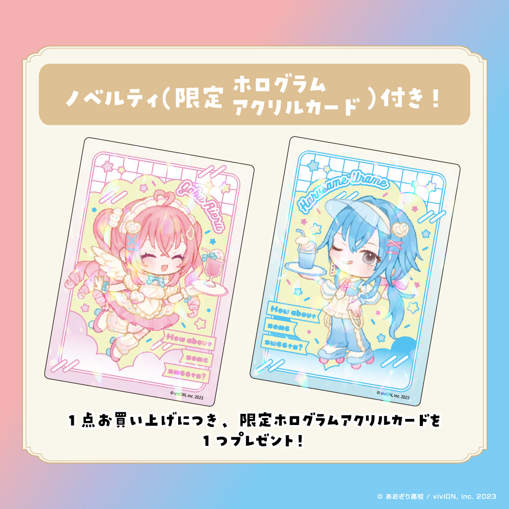 春雨麗女 どら焼きの皮＆全部入りセット【8月中旬以降順次発送】
