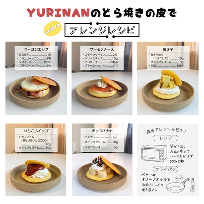 我部りえる どら焼きの皮 6組12枚入りセット【8月中旬以降順次発送】