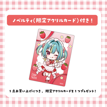紫電ライム グッズセット【9月上旬以降順次発送】