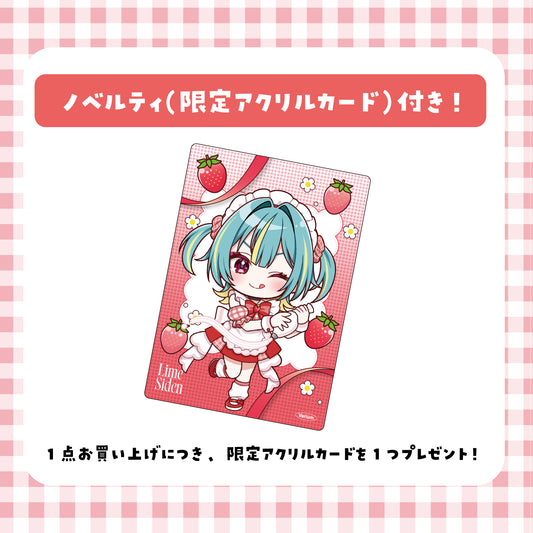 紫電ライム グッズセット【9月上旬以降順次発送】